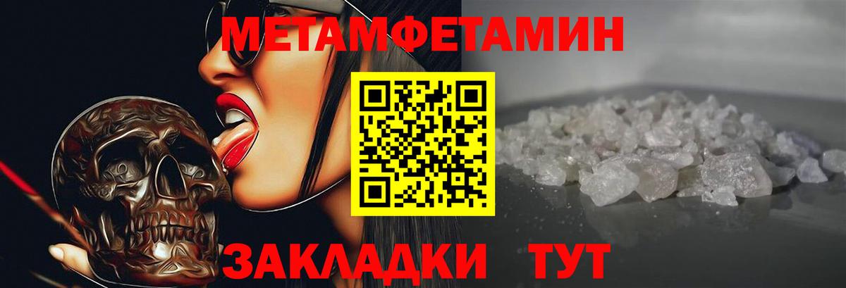 Амфетамин  АМФ  Зерноград  АМФЕТАМИН VHQ  Вход с VPN 