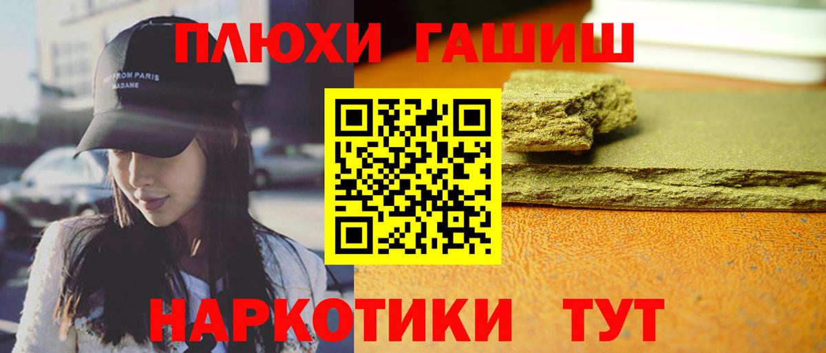 как найти закладки  Гашиш Cannabis  Вход с VPN  Зерноград  ГАШИШ 