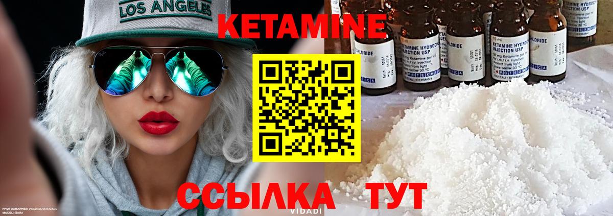 Зерноград  МЕГА ссылка  КЕТАМИН ketamine  Вход с VPN  Кетамин ketamine 