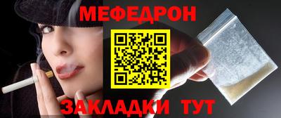 амф Бийск