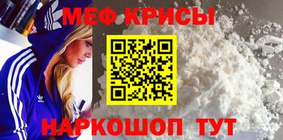 амф Бийск