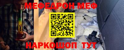 амф Бийск