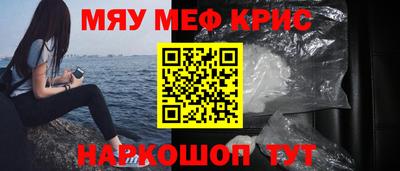 амф Бийск