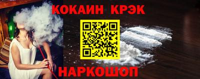 бутират Берёзовский