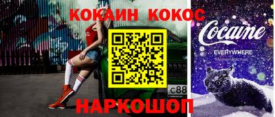 бутират Берёзовский