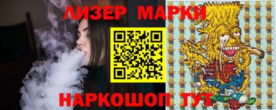 бутират Берёзовский