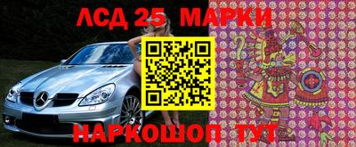 бутират Берёзовский