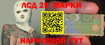 бутират Берёзовский