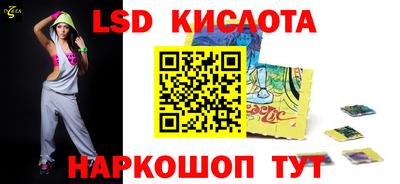 амф Бийск