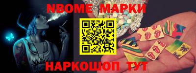 амф Бийск
