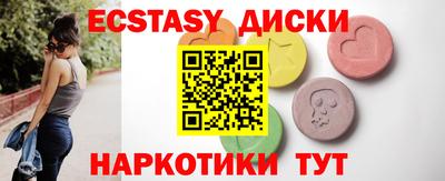 бутират Берёзовский