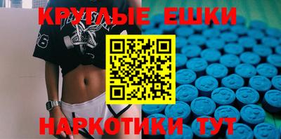 MDMA Беслан