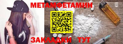 MDMA Беслан