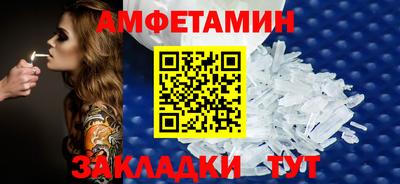 амф Бийск