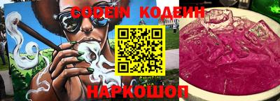 бутират Берёзовский