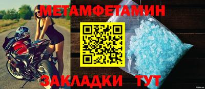 амф Бийск