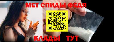 мет Волгодонск