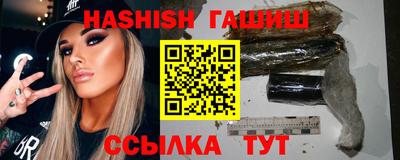 бутират Берёзовский