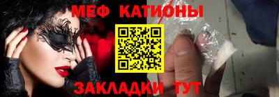 амф Бийск