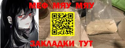бутират Берёзовский