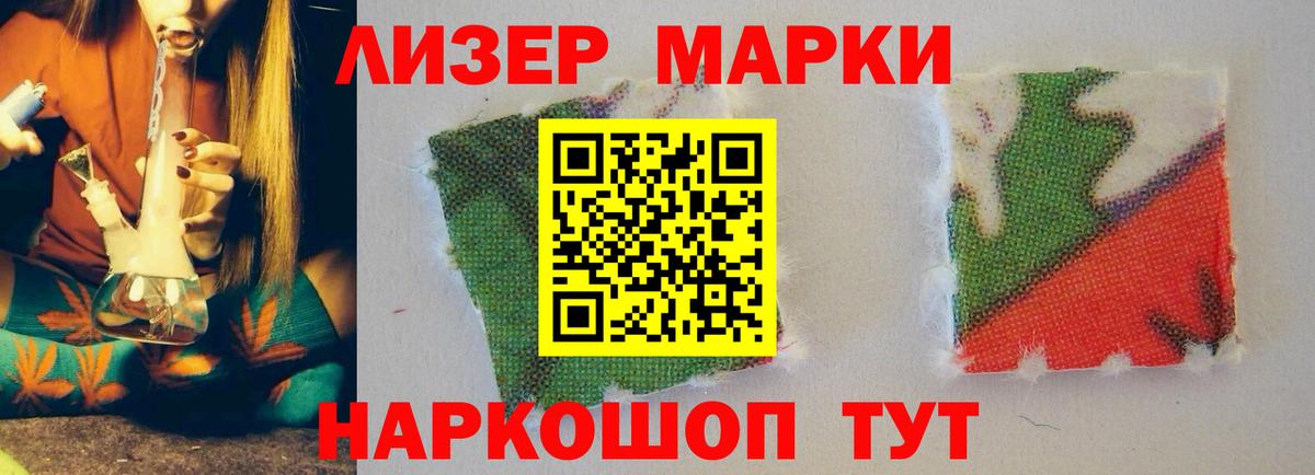 Зерноград  ЛСД экстази ecstasy  LSD-25 экстази ecstasy  Вход с VPN 
