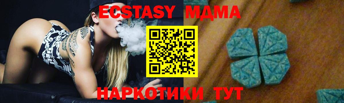 COCAIN  МЕФ  Вход с VPN  Зерноград  ГАШ  Канабис  Меф кристаллы 