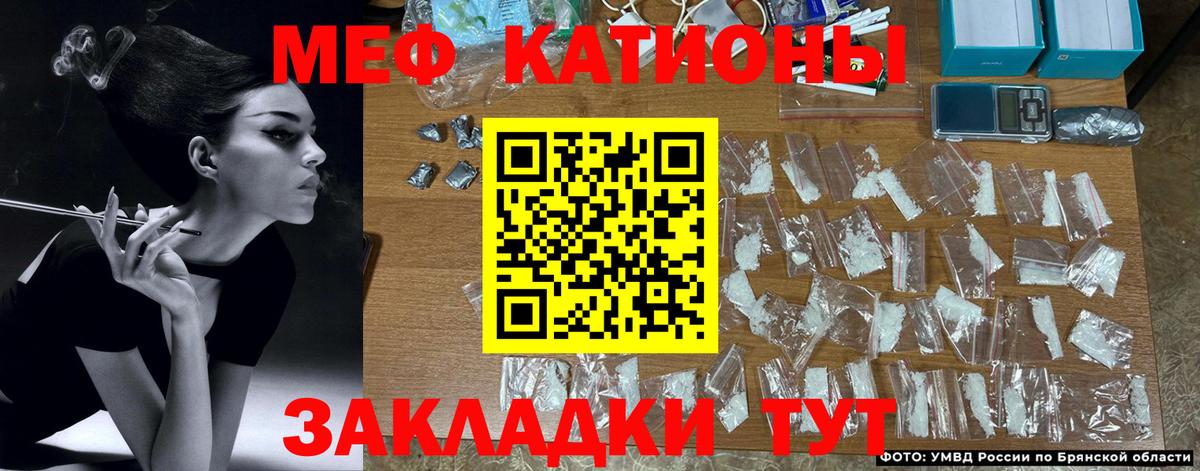 Меф кристаллы Зерноград