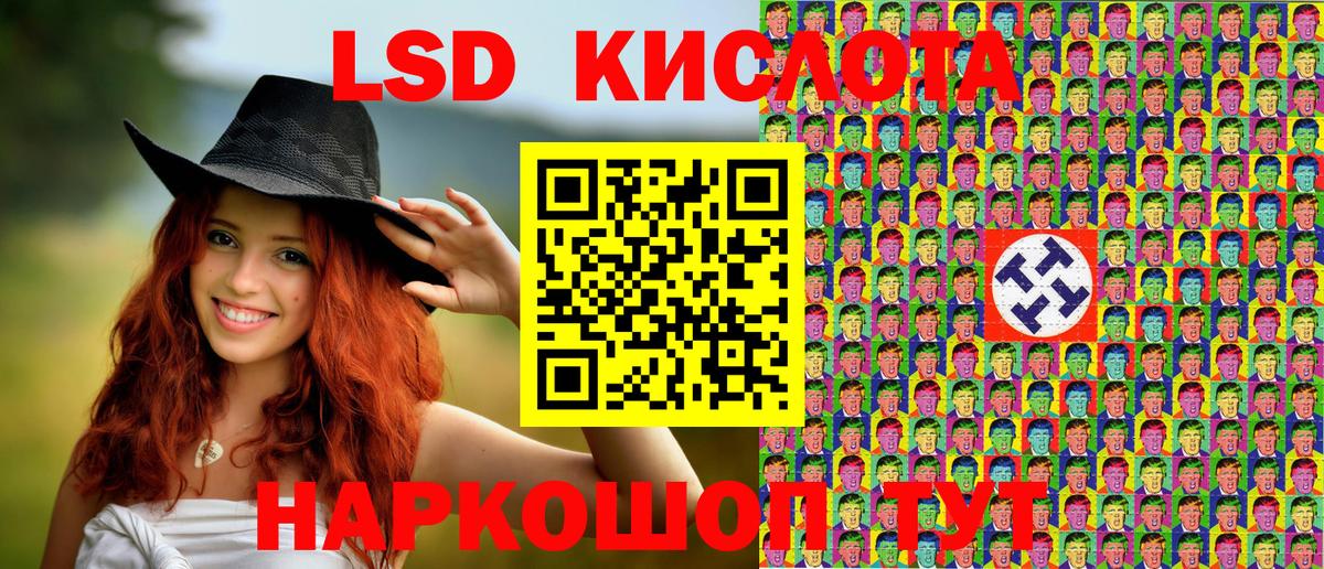 Марки 25I-NBOMe 1500мкг  Вход с VPN  Зерноград  Марки 25I-NBOMe 1500мкг 