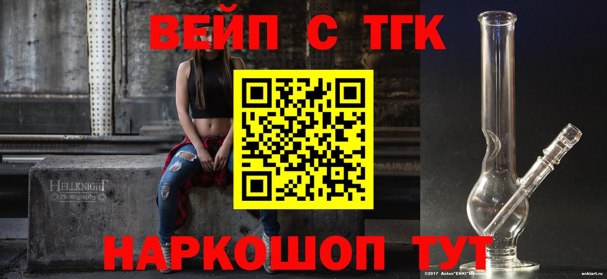 Дистиллят ТГК Wax Зерноград