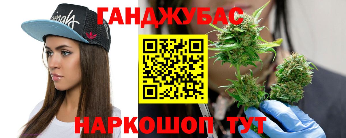 МАРИХУАНА SATIVA & INDICA  Каннабис конопля  Бошки марихуана LSD WEED  Зерноград  Вход с VPN  Канабис MAZAR 